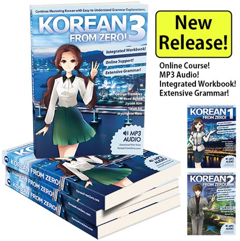 The korean language proficiency test (klpt) and the test of proficiency in korean (topik). Learn Korean - Free book (PDF) and audio downloads | Learn korean, Learn korean free, Korean ...