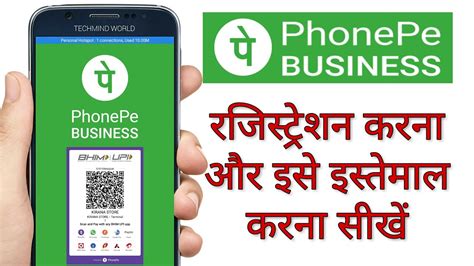 Register On Phonepe Business App Accept Payment Instantly From Your