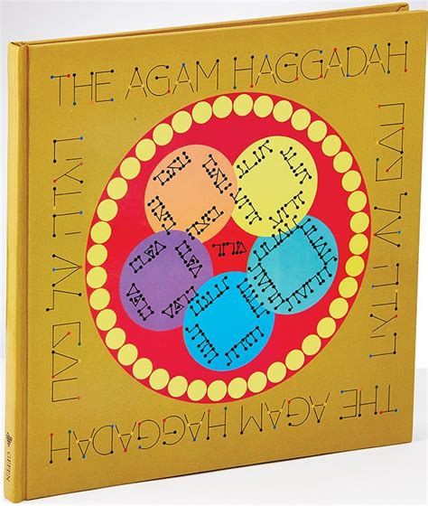 The Agam Haggadah Optical And Kinetic Art Haggadah Shel Pesach Hebrew