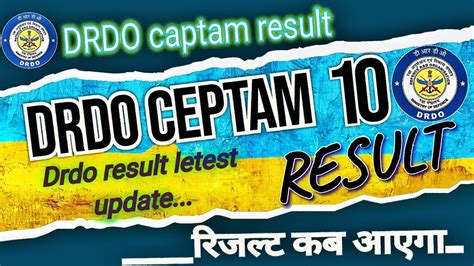 Drdo Ceptam Result Drdo Ceptam Ten Ka Result Kab Aayega Drdo