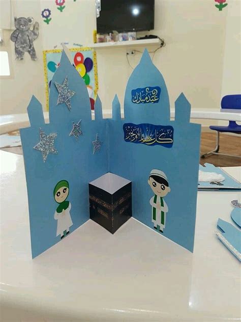 Eid Crafts Diy And Crafts Crafts For Kids Paper Crafts Eid