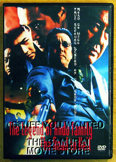 Mkv | 561 mb | 01:14:54 video: Samurai and Japanese Movies DVD Store : LEGEND OF ANDO ...