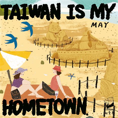 《2019taiwan Is My Hometown》 On Behance