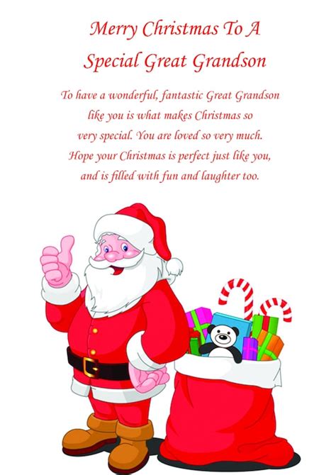 Great Grandson Christmas Card Large Merry Christmas Great Grandson