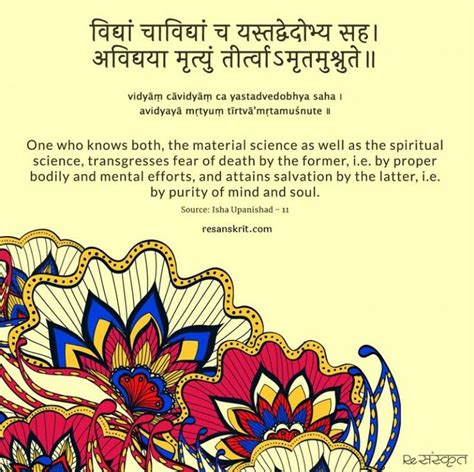 Hey why are you sitting idle mr. Sanskrit Shloks: Sanskrit Quotes, Thoughts & Slokas with ...