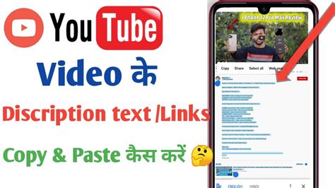 How To Copy And Paste Youtube Description 2023 Youtube Description