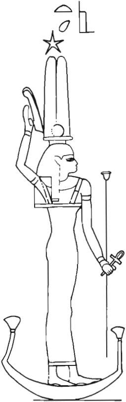 Egyptian Gods Sothis