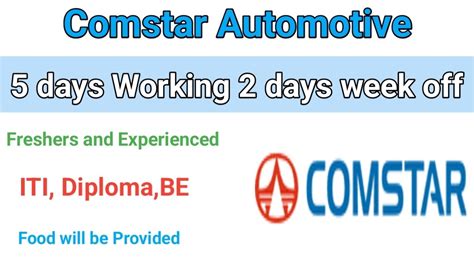 Comstar Automotive Is Hiring Freshers And Experienced Youtube