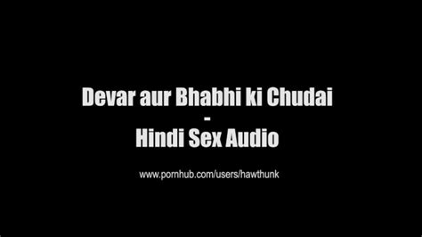 Devar Aur Bhabhi Ki Chudai Hindi Sex Audio Thumbzilla