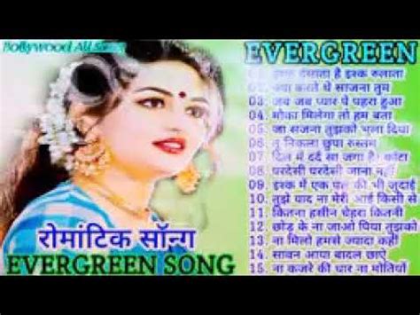 Latest hindi heart touching songs 2020 new bollywood love songs arijit singh neha kakkar romantic. Hindi romantic sadabahar song!! purane sadabahar gane ...