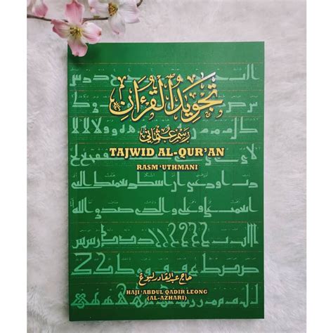 Buku Tajwid Al Quran Rasm Uthmani Edisi 2021 Hj Abdul Qadir Leong Al