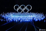 北京冬奧》以24節氣倒數計時 五環破冰而出驚艷開幕 - 運動 - 中時新聞網