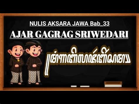 Nulis Aksara Jawa Bab 33 Ajar Gagrag Sriwedari YouTube