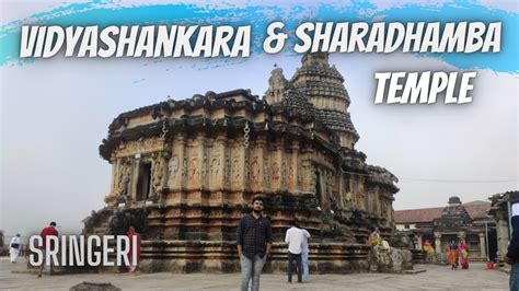 Sringeri Sharadamba Temple And Vidyashankara Temple Lucky Fishes 12