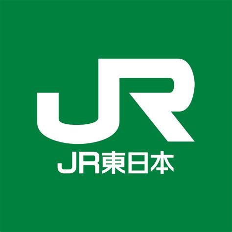Want to see more posts tagged #jr東日本? JR東日本の年収は高い？低い？ポテンシャル採用の年収まとめ