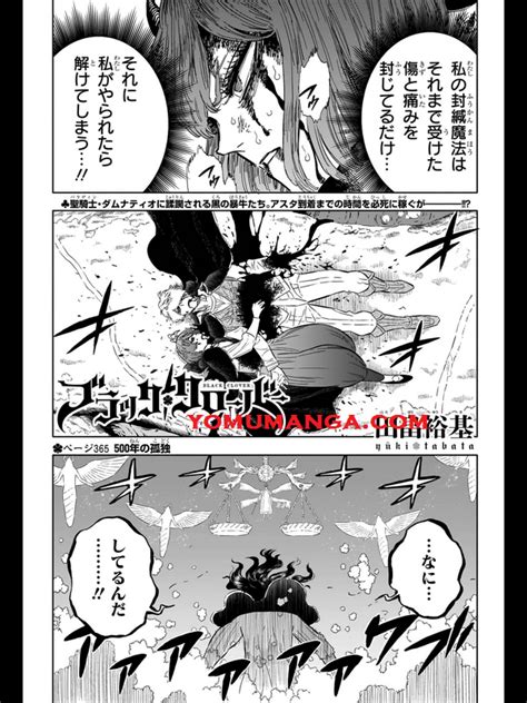 漫画ブラッククローバー 第 話RAW 日本語 manga black clover マンガ ブラッククローバー 블랙 클로버