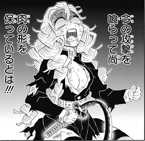 鬼滅の刃 第123話「甘露寺蜜璃の走馬灯」感想・考察