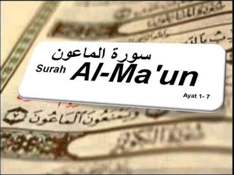 Quran abdul basit ( mujawwad) surah 107 al ma'un ( the small kindnesses). Surah Al-Ma'un سورة الماعون Terjemahan Bahasa Melayu Audio ...