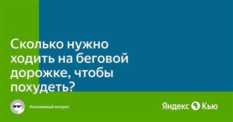 Жиросжигатели термогеники это