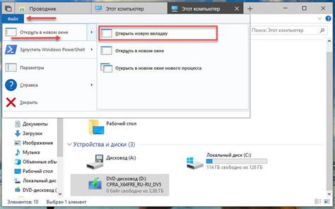 Как открыть проводник в Windows 10 Как открыть Проводник в Windows