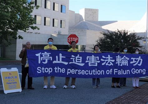 Veleposlanstvo kine u washingtonu d.c. Washington DC: Rally in Front of Chinese Embassy Protests ...
