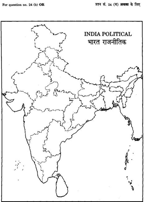 A Size Political Map Of India Blank Printable Pdf Templates