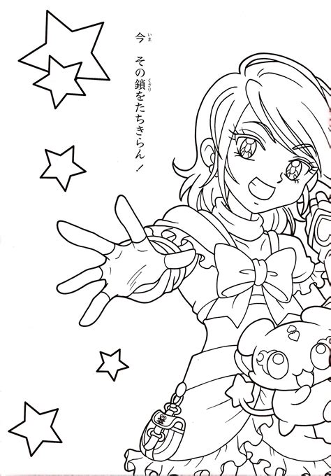 Free Coloring Pages Of Tcatch Precure Cute Coloring Pages Coloring