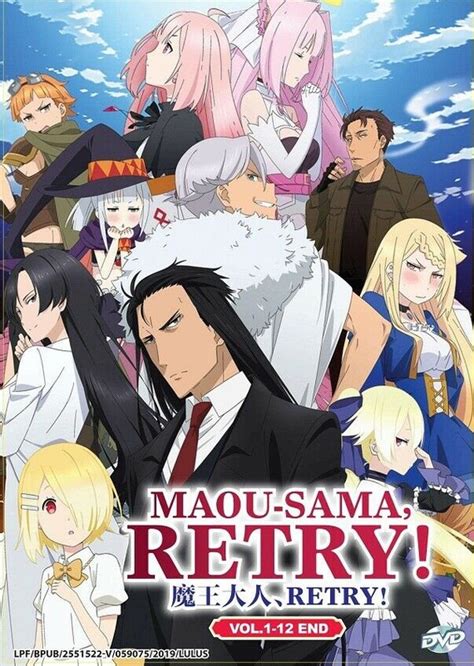 Dvd Anime Maou Sama Retry Demon Lord Retry Tv Series Etsy