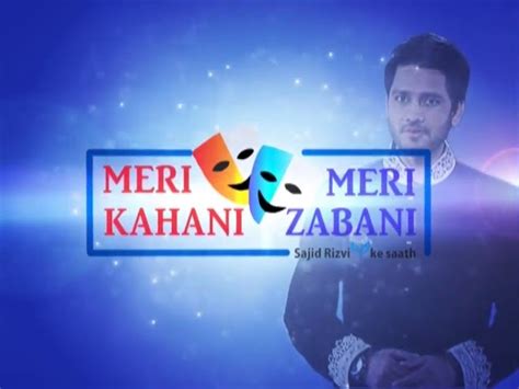 Meri Kahani Meri Zabani Episode 2 Part 1 Channel Win Message Of