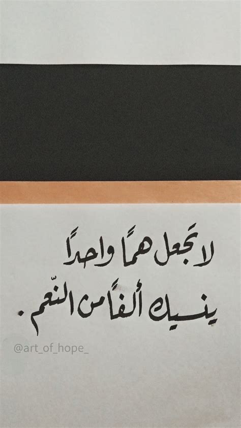 خط الرقعة in 2021 | Calligraphy, Art, Arabic calligraphy
