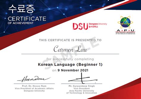 Korean Language Aplc Asia Pacific University Apu