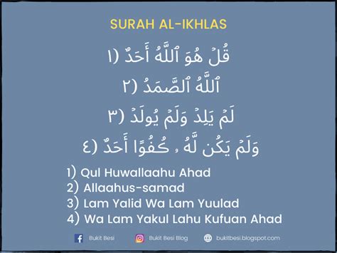 Di dalam kitab amalul yaum wal lailah, imam ibnu sunni. Surah Al-Ikhlas Rumi & Terjemahan (Kelebihan dan Fadhilat ...