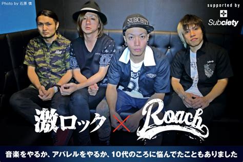 激ロック × Roach 激ロック インタビュー
