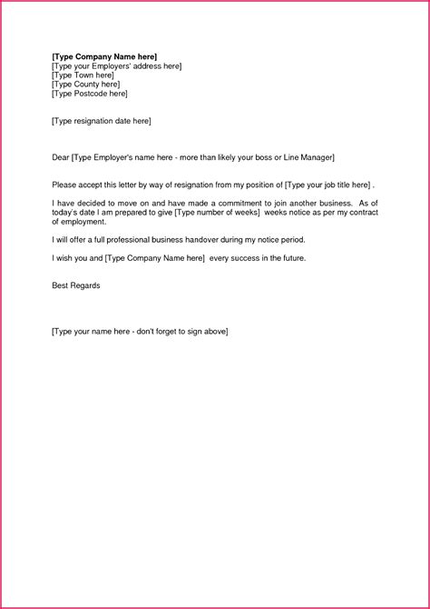 5 Withdraw Resignation Letter Sample 67913 Fabtemplatez