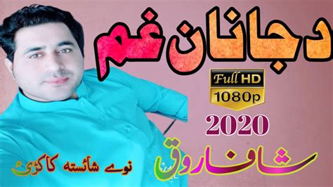 Shah Farooq New Pashto Mp3 Audio Kakar Best Songs 19 June