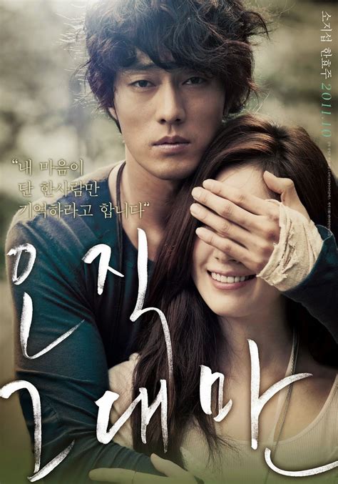 Film Korea Romantis Yang Wajib Kamu Tonton
