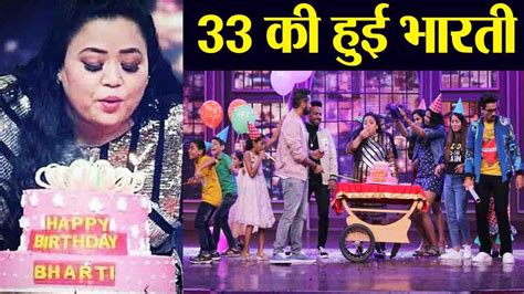 Bharti Singh Gets Surprise Birthday Party From Husband Haarsh Limbachiyaa Boldsky Youtube