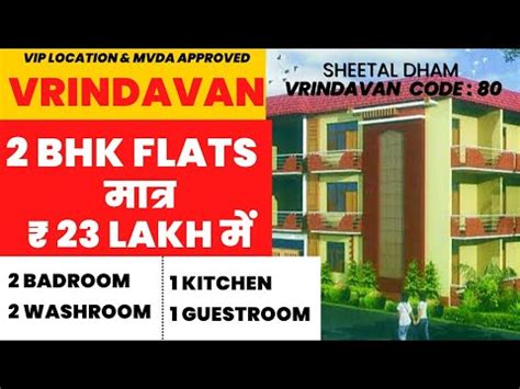 Bhk Full Furnished In Vrindavan Mvda Approved Flat Vrindavan Prime Location