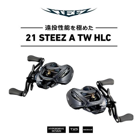 Daiwa Steez A Tw Hlc Bait Casting Reel New Made In Japan Lazada