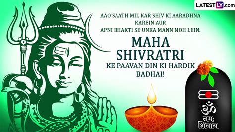 Maha Shivratri 2023 Messages In Hindi And Shivratri Ki Hardik