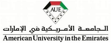 American College Of The Emirates In Dubai Dubai Education Guide