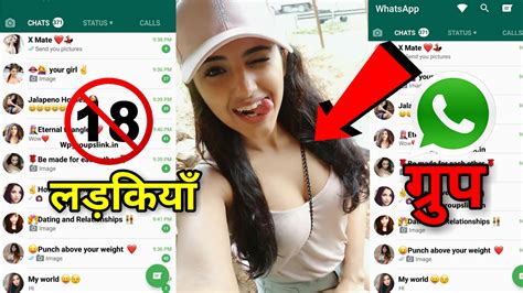 indian girls whatsapp group of 2019