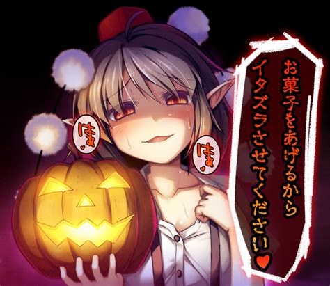 Completely Sfw And Not Spoopy Touhou Comp For Halloween