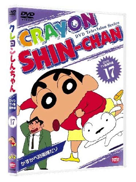 Crayon Shin Chan Tv Best Selection Vol 17 Region 2