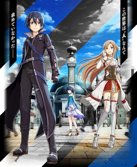 Log in to add custom notes to this or any other game. Sword Art Online: Hollow Realization is the newest SOA ...
