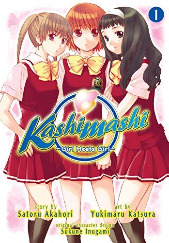 Kashimashi Girl Meets Girl Vol English Edition Ebook Akahori Satoru Katsura Yukimaru