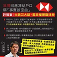 香港民主黨許智峯被屈用匯豐戶口及其家人戶口非法牟利 - Stellaw116的創作 - 巴哈姆特