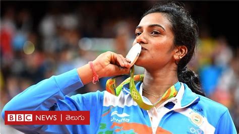 పవ సధ BBC Indian Sportswoman of the Year నమన BBC News తలగ