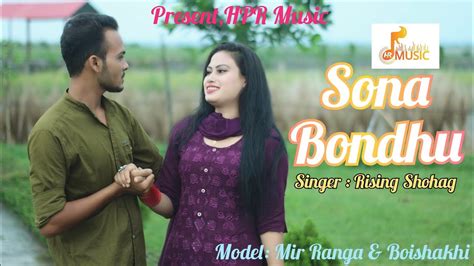 Sona Bondhu।সোনাবন্ধুbangladance ।bangla New Music Video 2021।mir