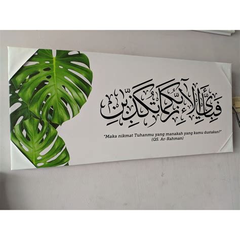 Tulisan kaligrafi bismillahirrahmanirrahim (بِسْمِ اللَّهِ الرَّحْمَنِ الرَّحِيْم). 12+ Lukisan Kaligrafi Ar Rahman - Gambar Kitan